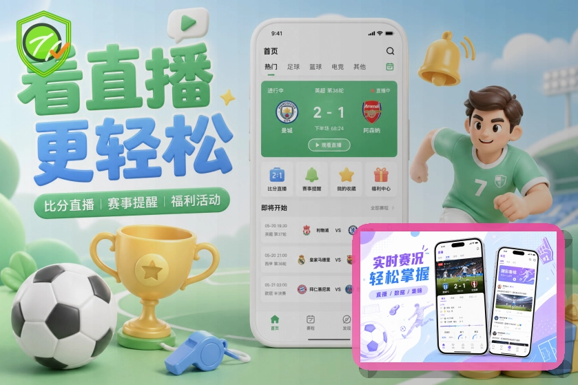 亚星官网官方入口体验优势